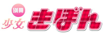 作品バナー  きぼん